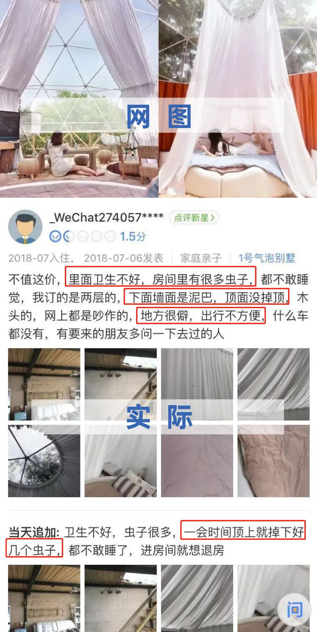 企业微信截图_e8fe14ff54334f2ab8942669192e05cb.png