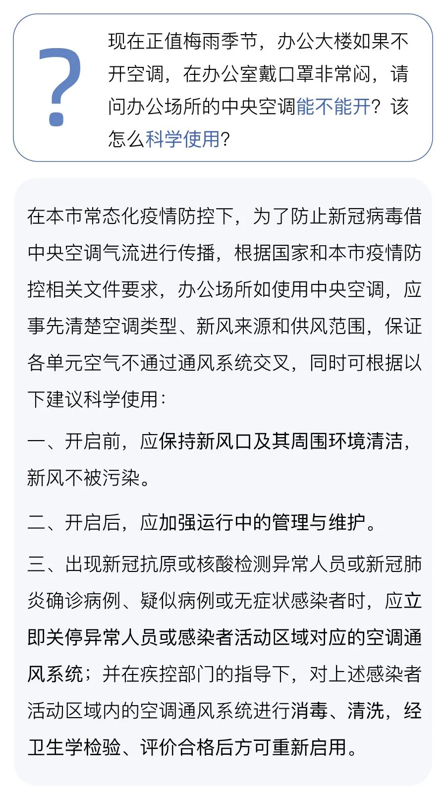 截图-20220708144051 截图-20220708144051