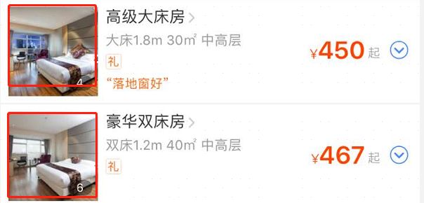 截图-20220711150213