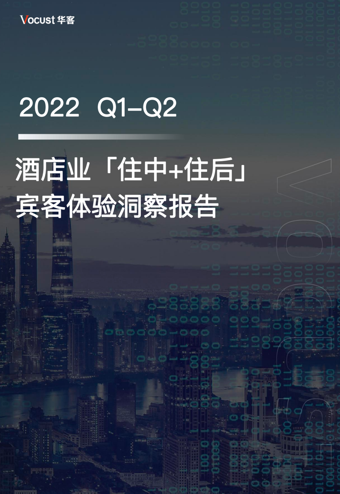 截图-20220719162520 截图-20220719162520