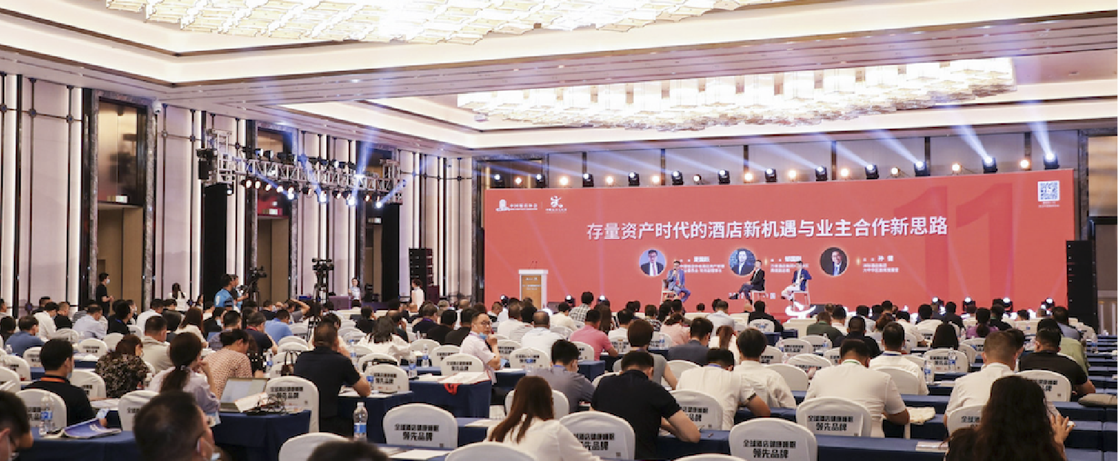 华客出席2022年第十一届中国饭店文化节