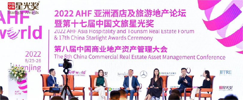 华客携「全流程宾客体验管理」解决方案,亮相第十七届中国文旅星光奖