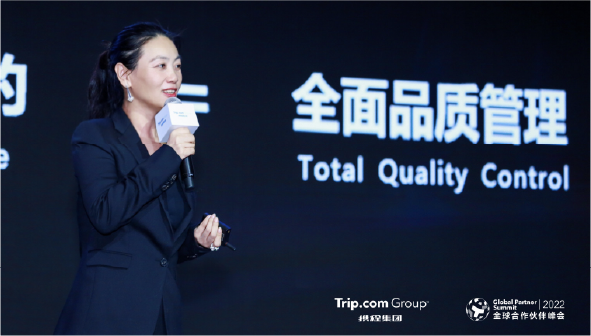 华客科技荣获2022年携程“最佳合作伙伴奖”