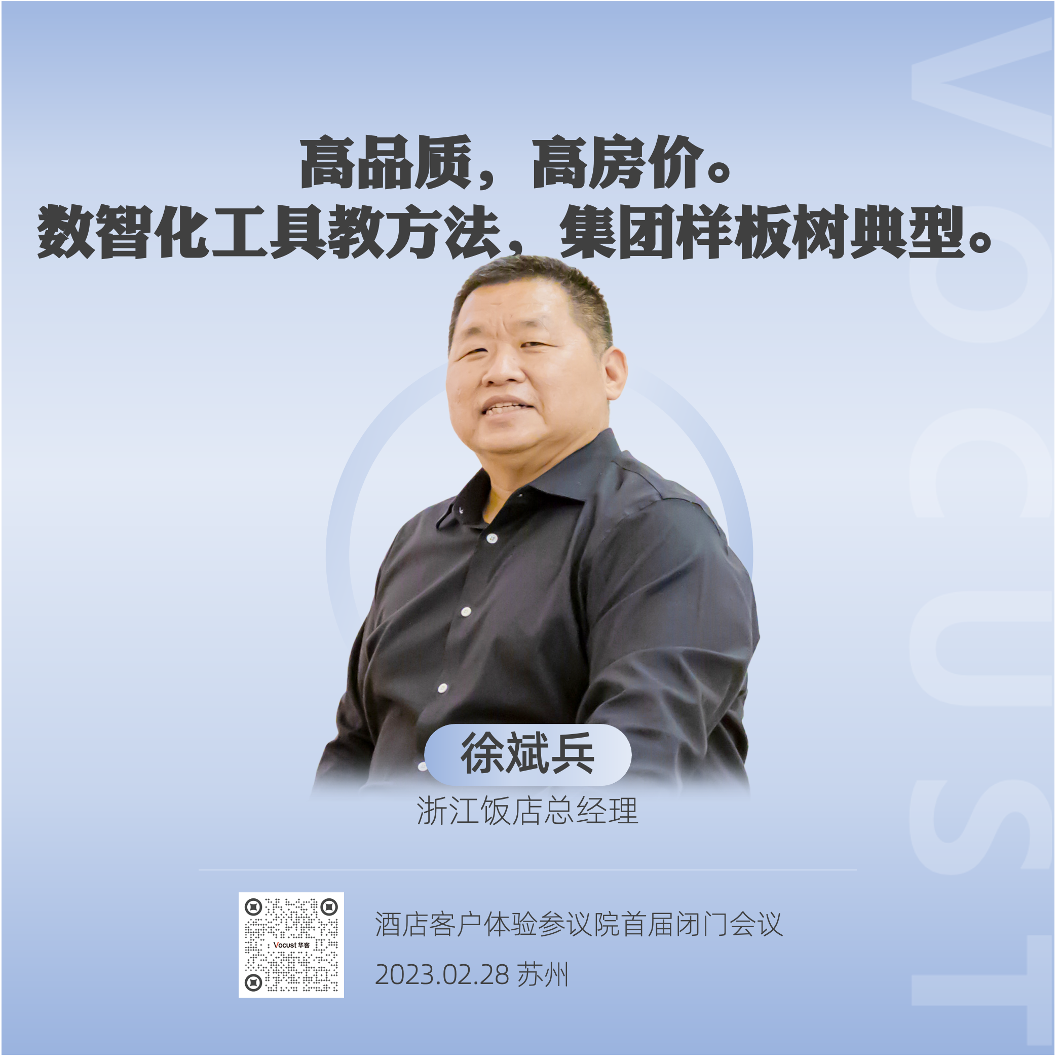 11 徐斌兵.png 11 徐斌兵.png