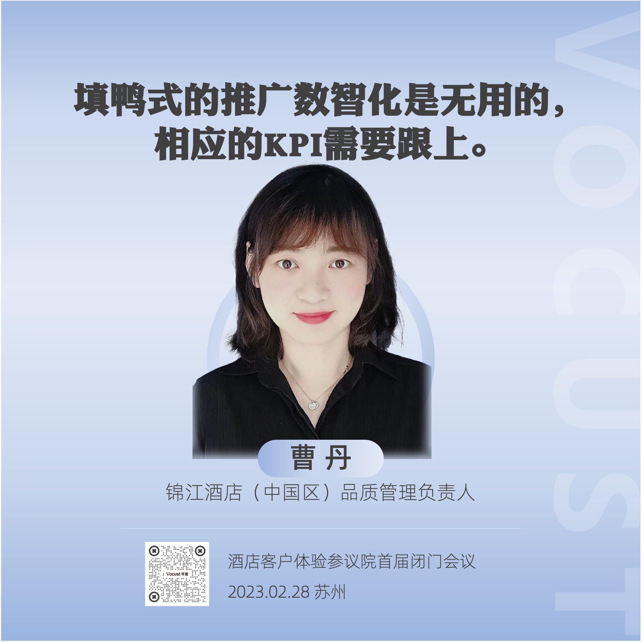 15 曹丹.png 15 曹丹.png