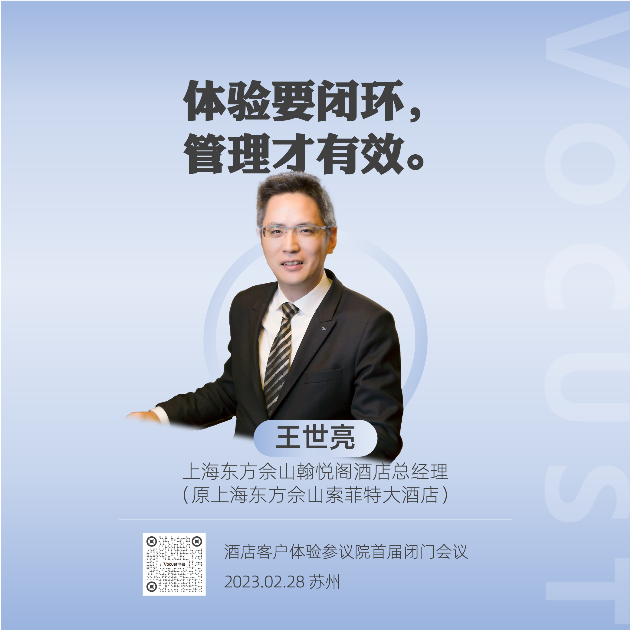 05 王世亮.png 05 王世亮.png