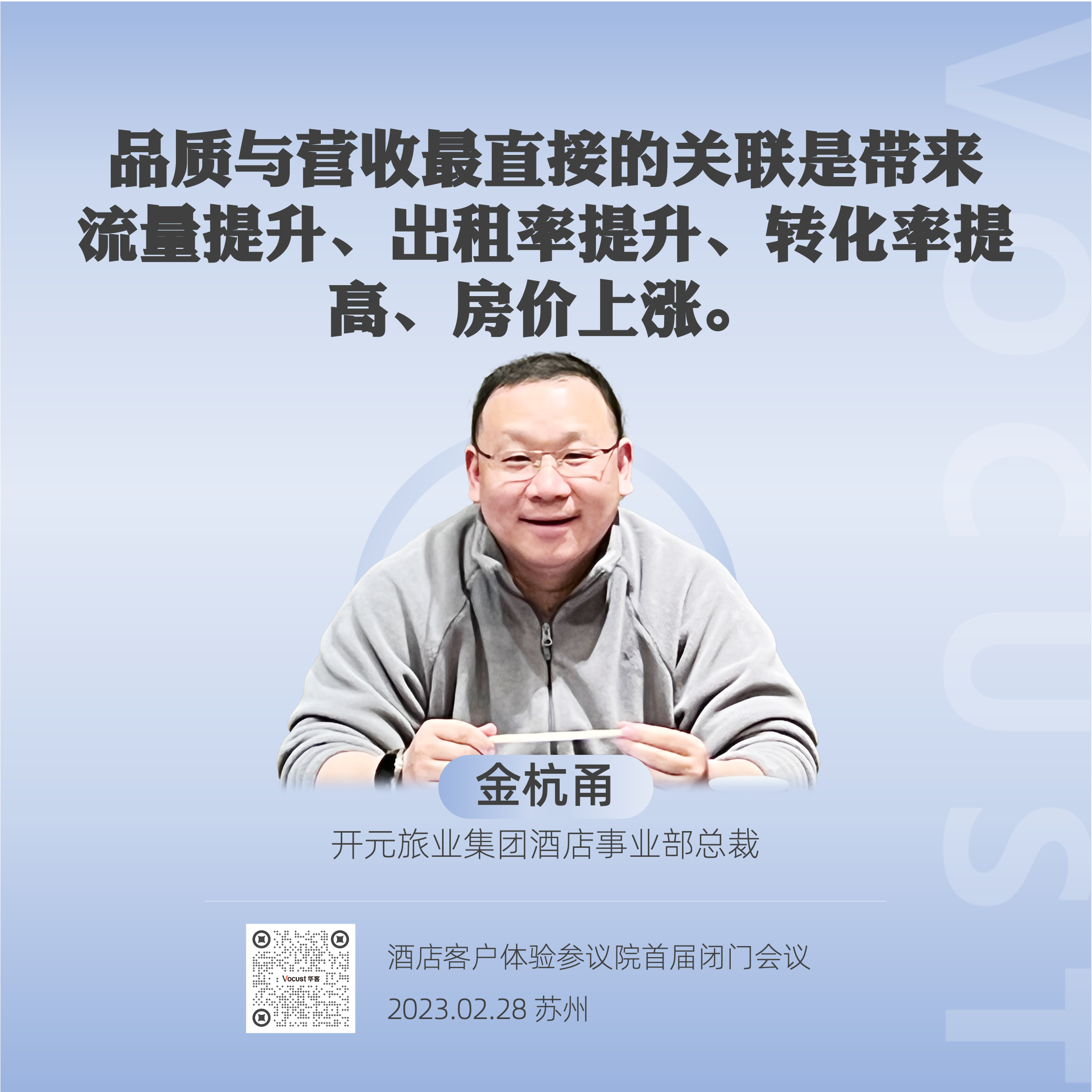 06 金杭甬.png 06 金杭甬.png