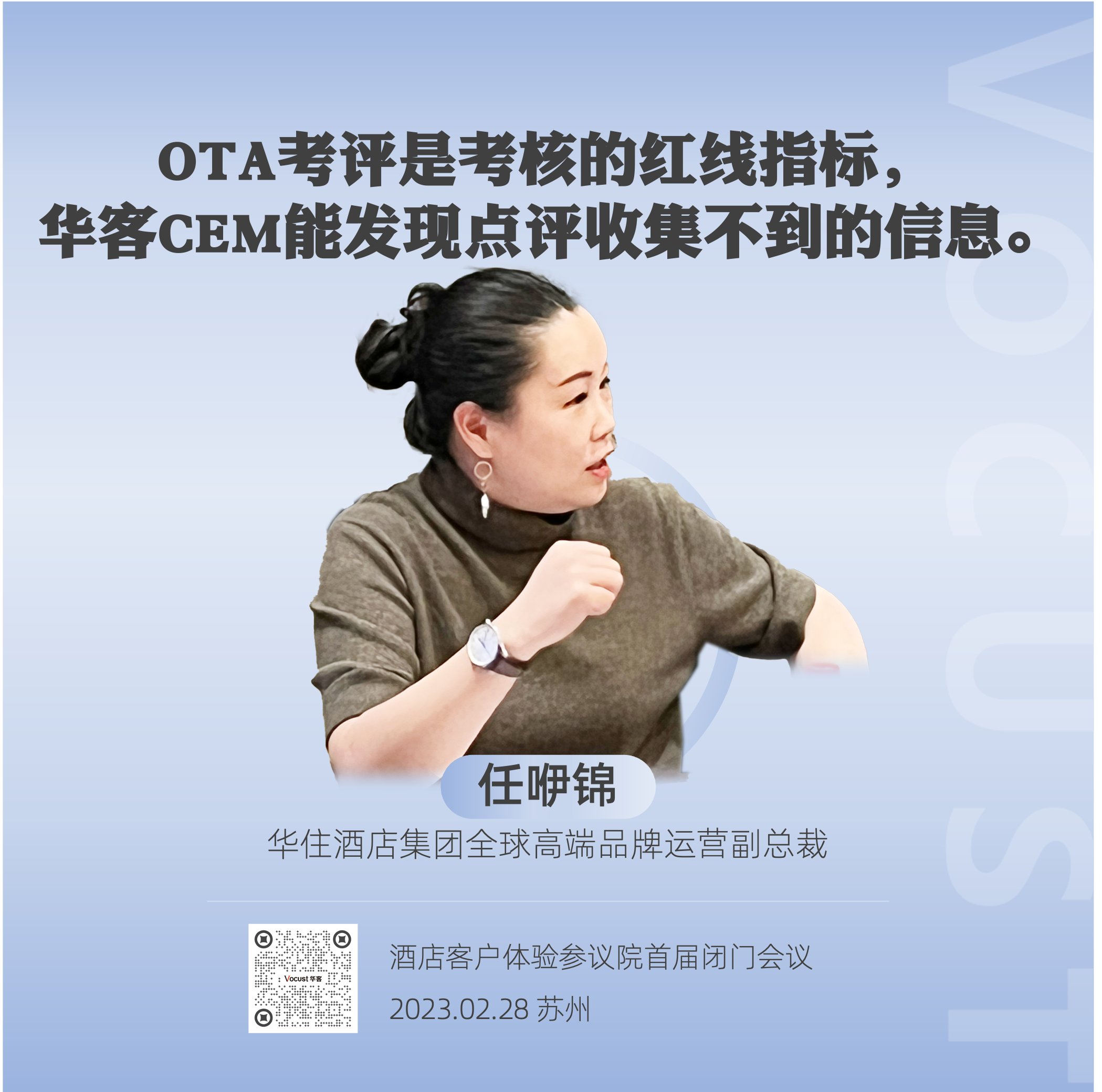 08 任咿锦.png 08 任咿锦.png