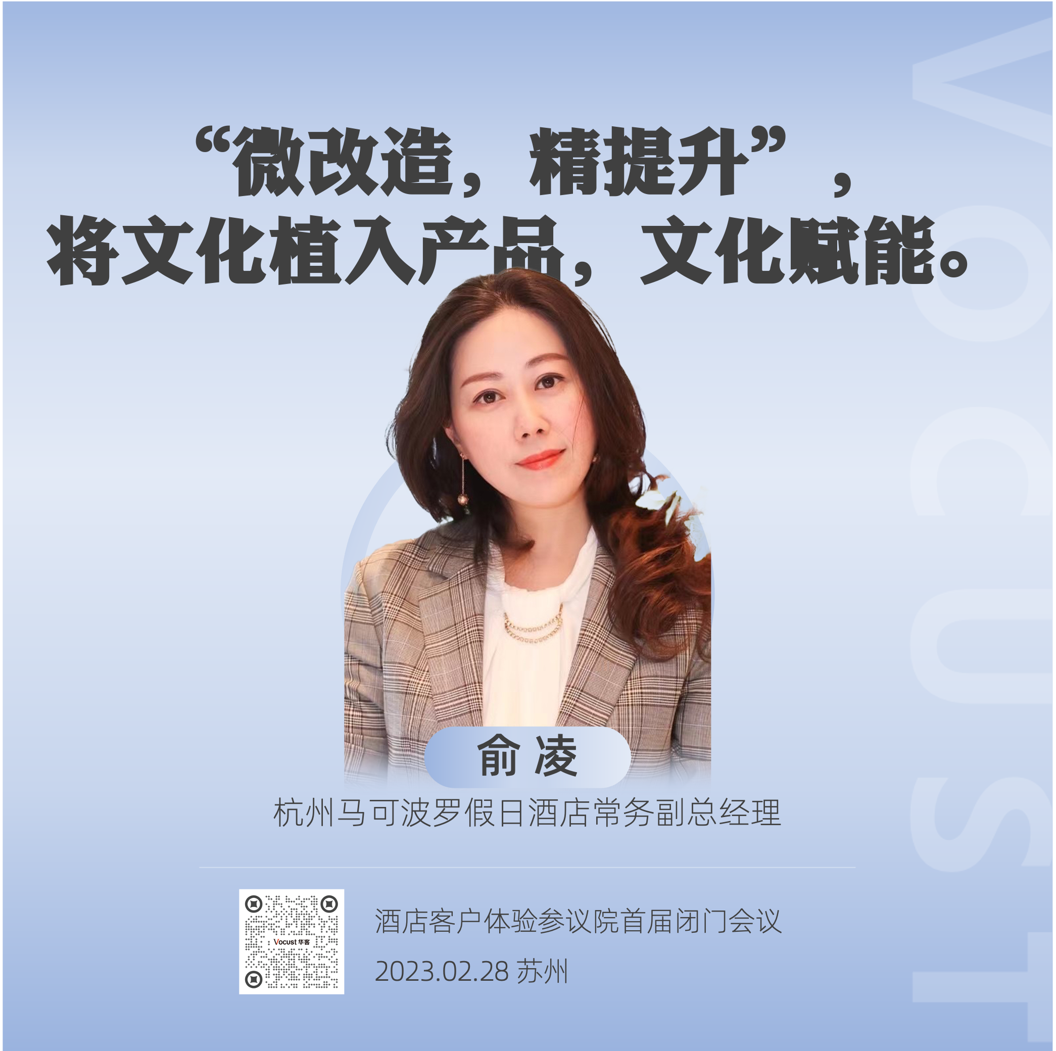 04 俞凌.png 04 俞凌.png