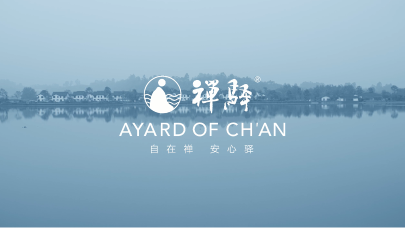 禅驿刘容:一个禅生活方式酒店品牌的品控与经营