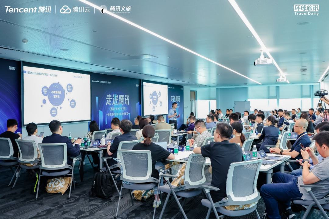 腾讯与酒店数字化,远比你想象中连接得更深