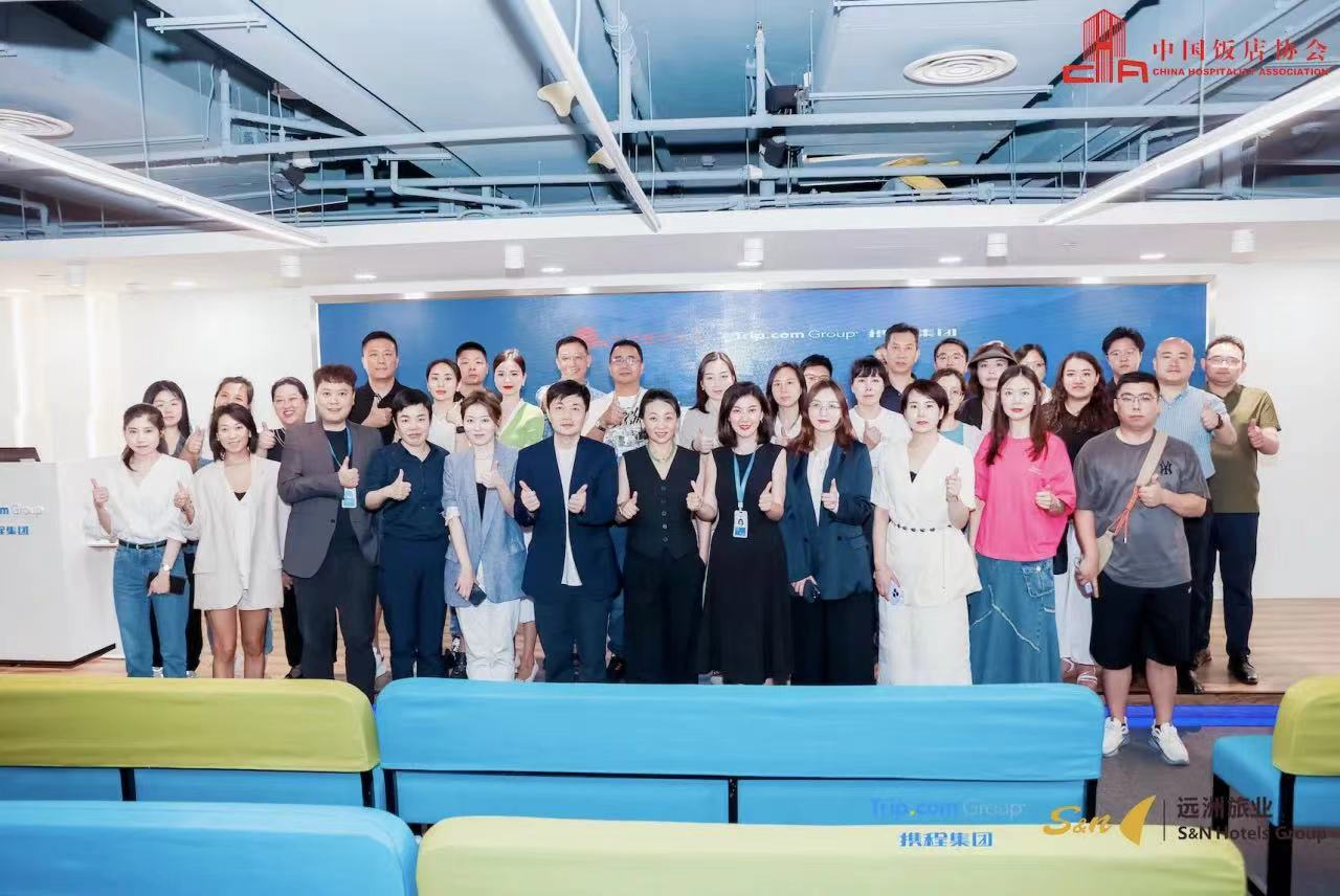 全国酒店业资产提质增效系列高级研修班-走进上海阿纳迪&携程集团圆满落幕