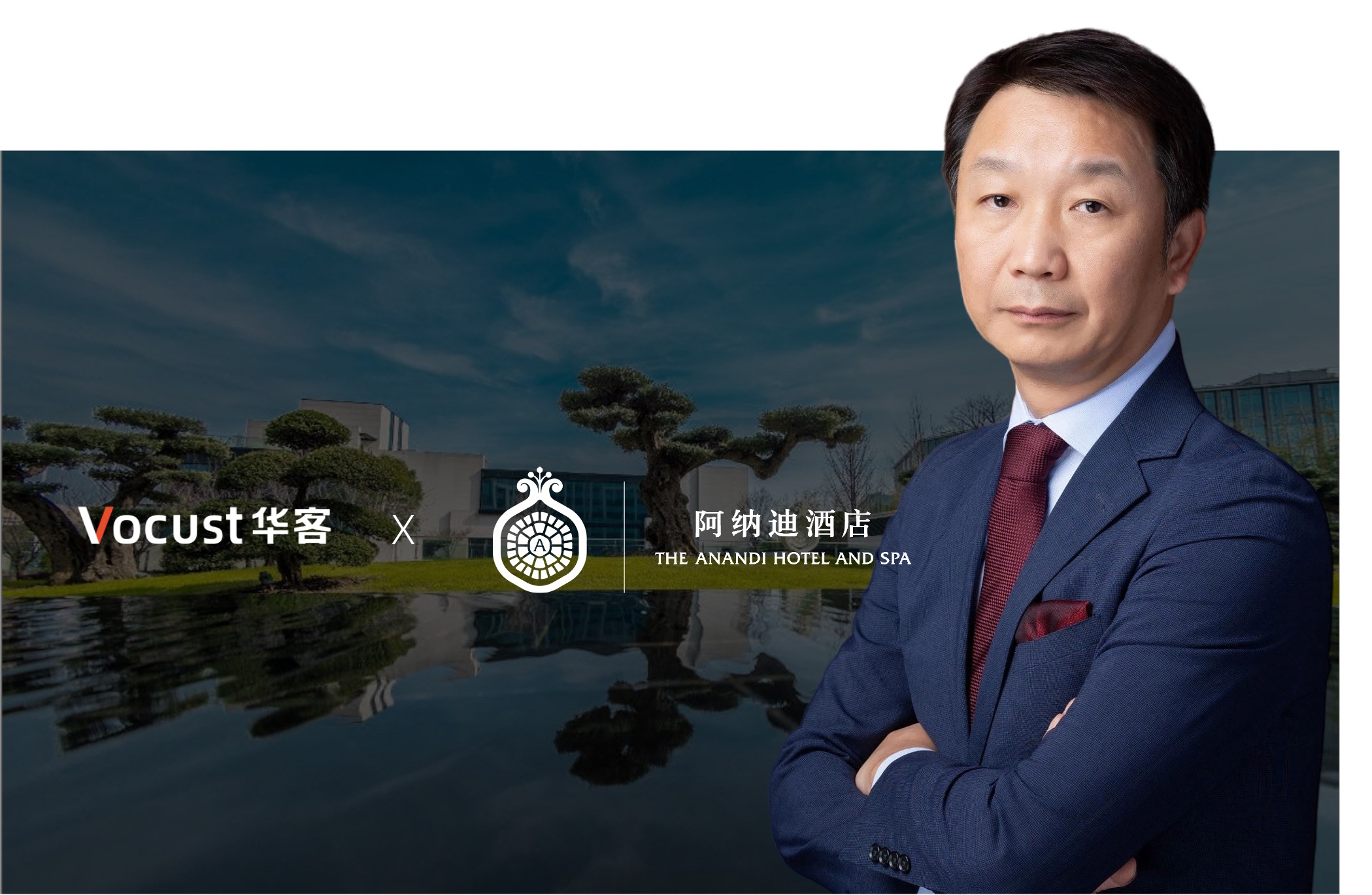 朱晓豫:阿纳迪的客人与员工,在场景中制造故事