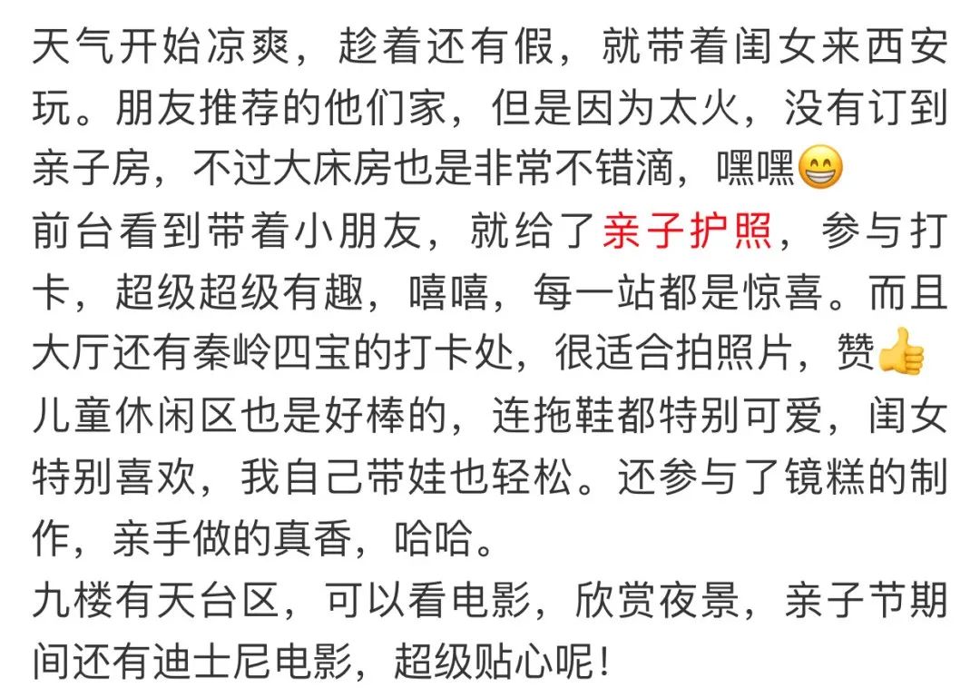 截图-20230724134838