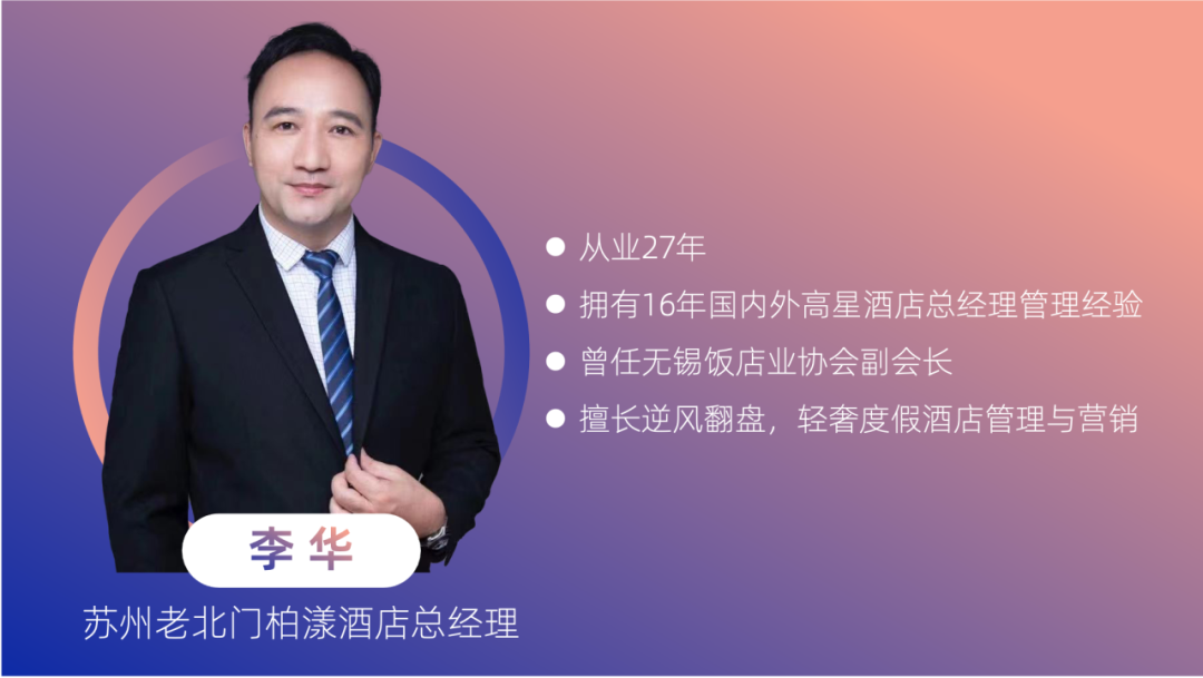苏州老北门介绍图.png