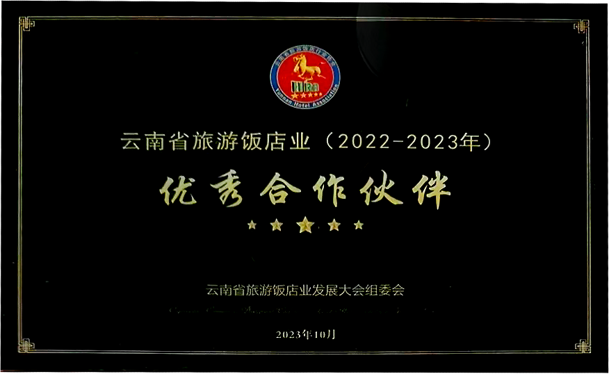截图-20231012180819