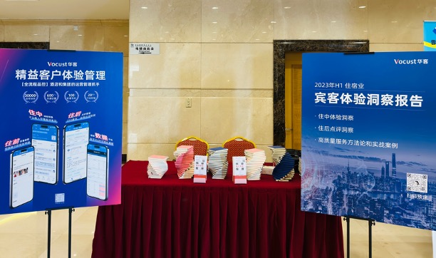 截图-20231012112049