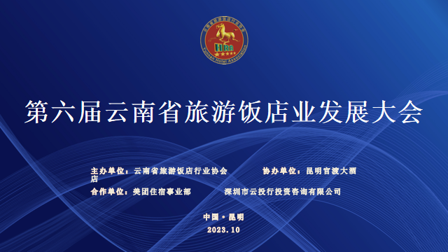 截图-20231012112929