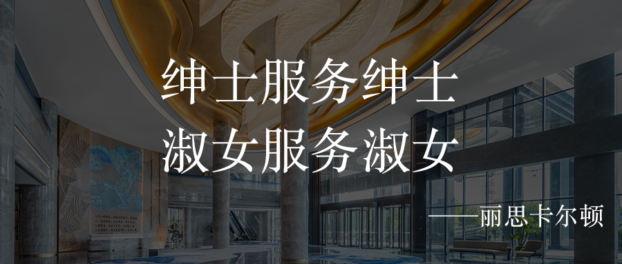 金茂佟桐文章配图 03.png