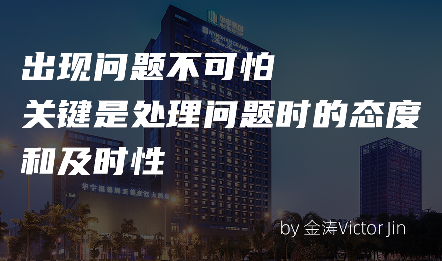 温德姆配图02.png 温德姆配图02.png