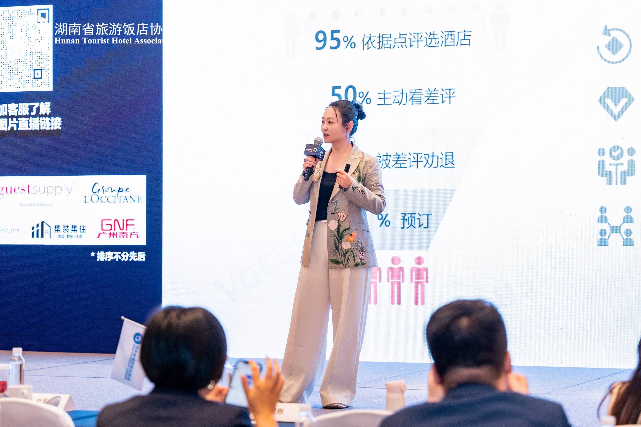 孙茂华与长沙业主和酒管,共话酒店高质量发展之道