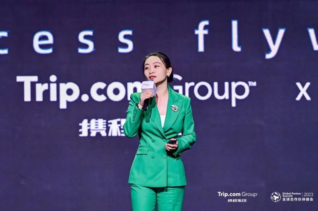 孙茂华Maria,在携程峰会发布「酒店成功飞轮·质量篇」