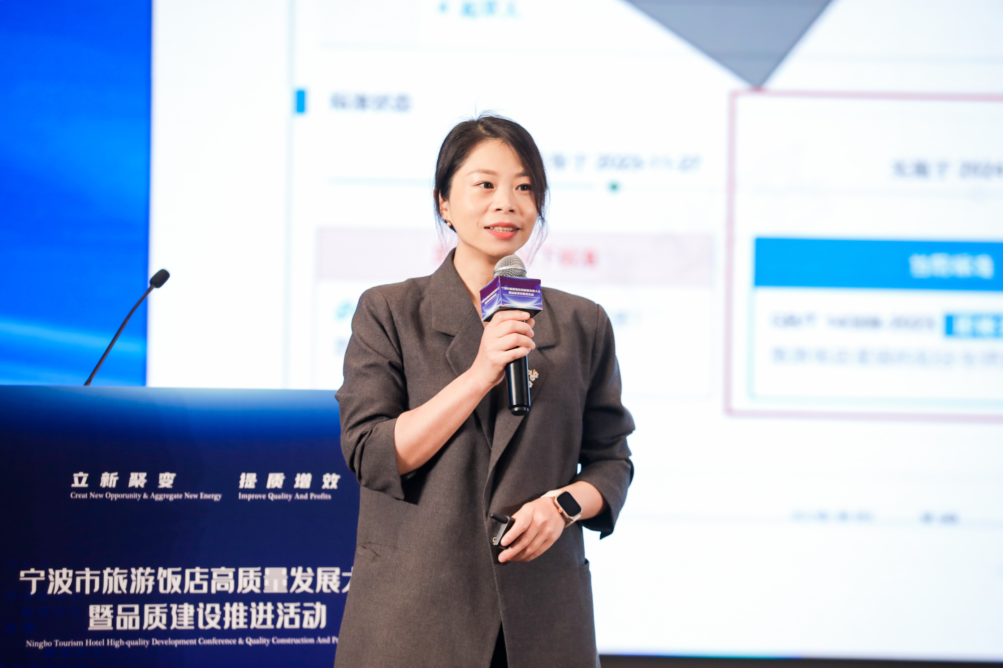 华客在宁波分享演讲:“新时代的质量管理:人治+文治+法治+数治”