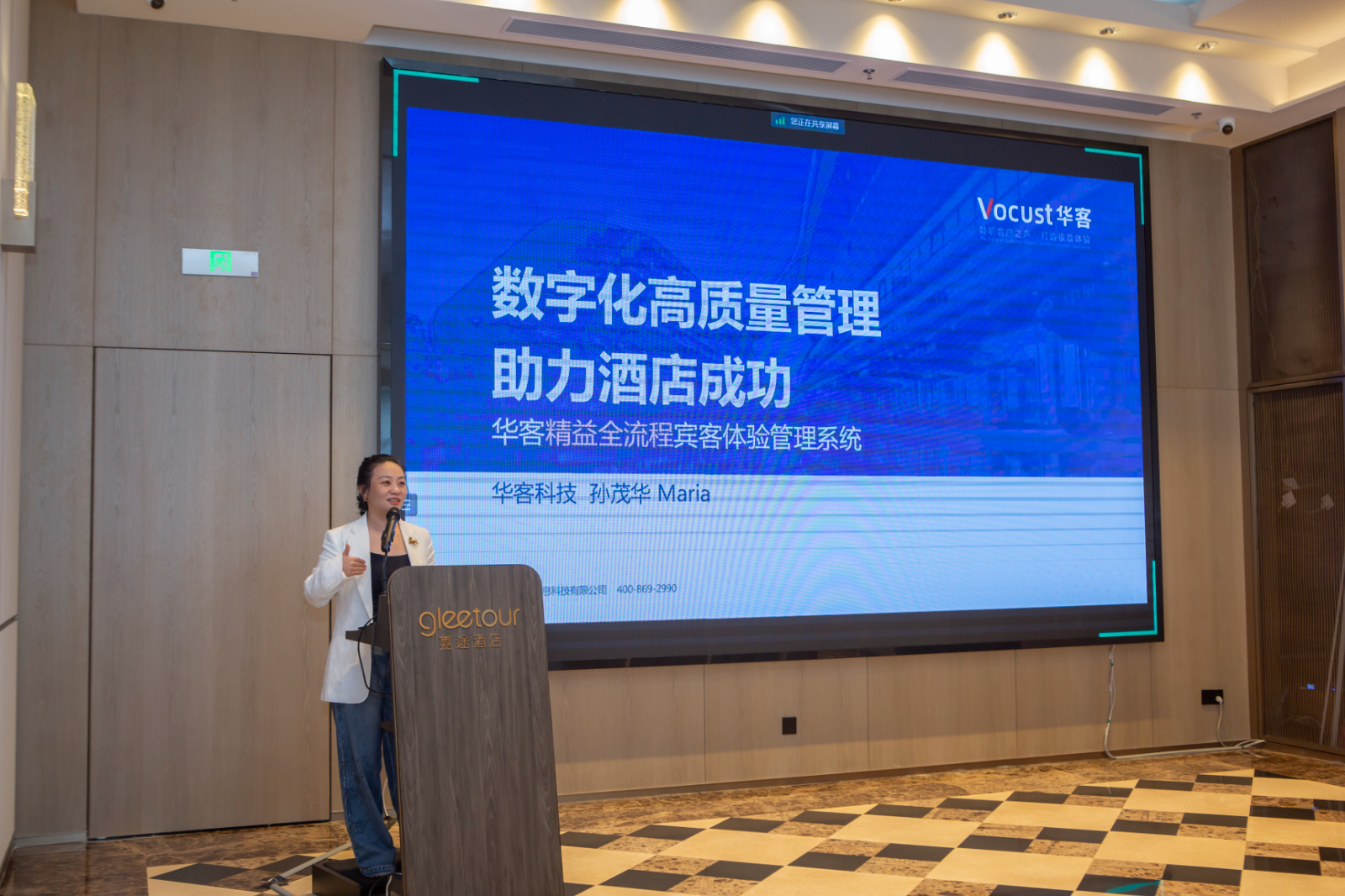 06.三年行动启动会 拷贝.jpg 06.三年行动启动会 拷贝.jpg