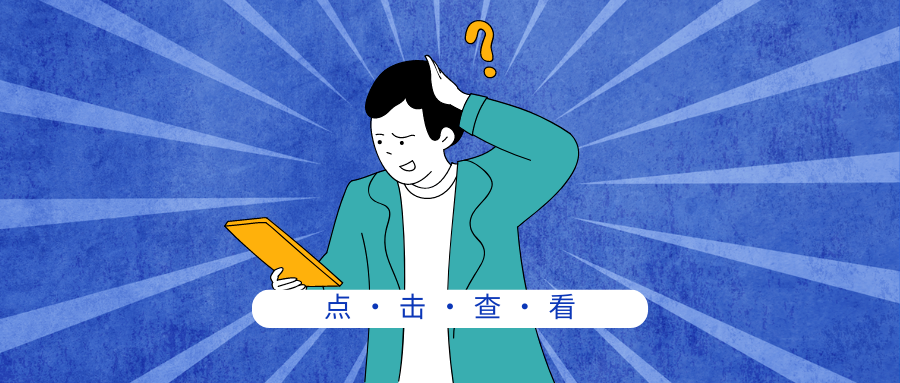 携程上这条差评竟有21人点赞“有用”?