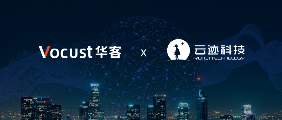 华客携手云迹,共建酒店高质量运营管理闭环