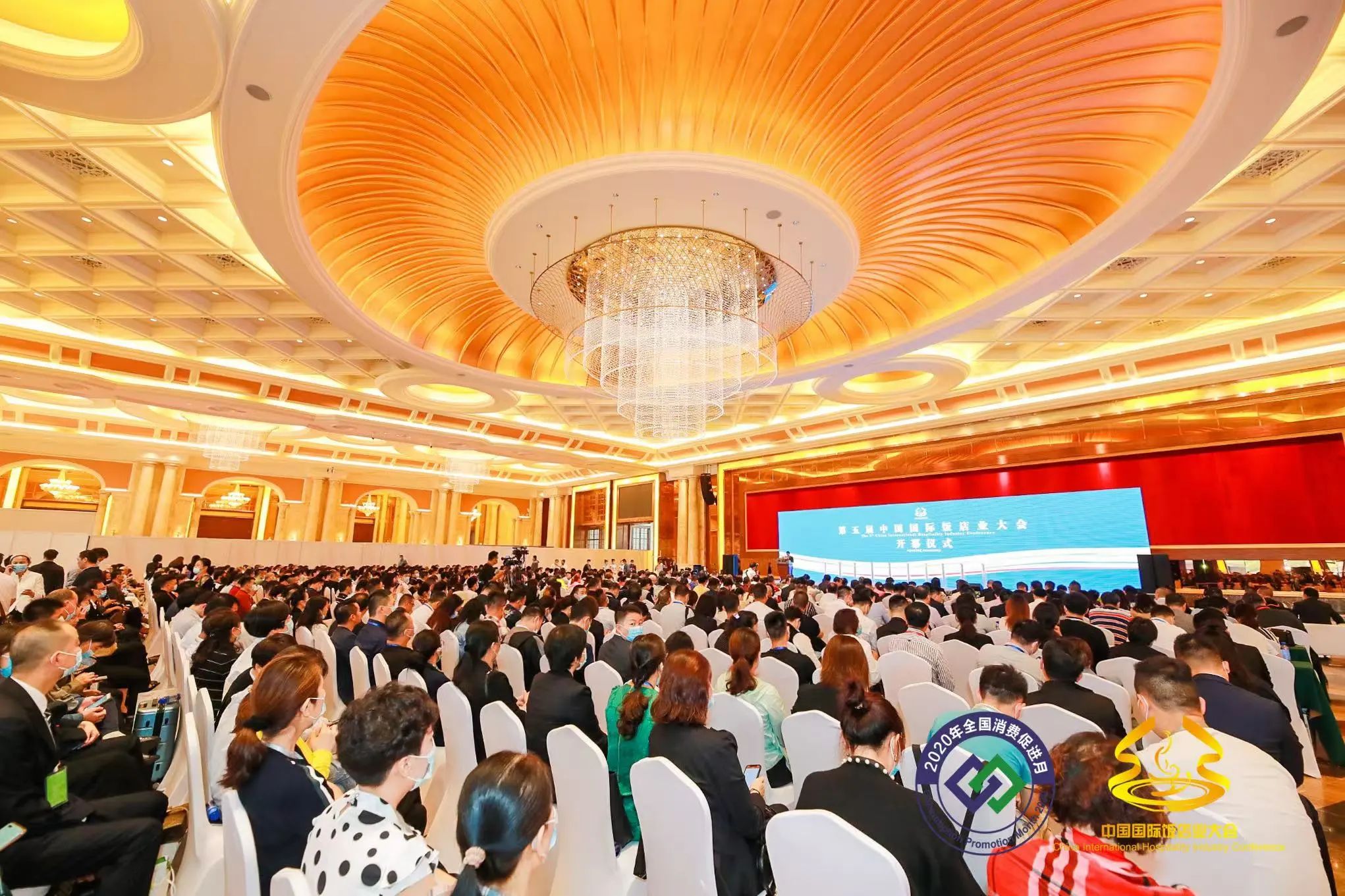 海南国际大会︱2024中国饭店业职业经理人年会11月底海口启幕