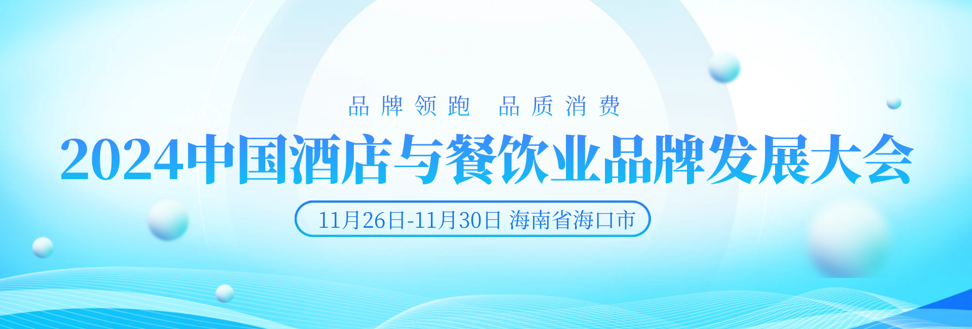 微信图片_20241030164543.png 微信图片_20241030164543.png