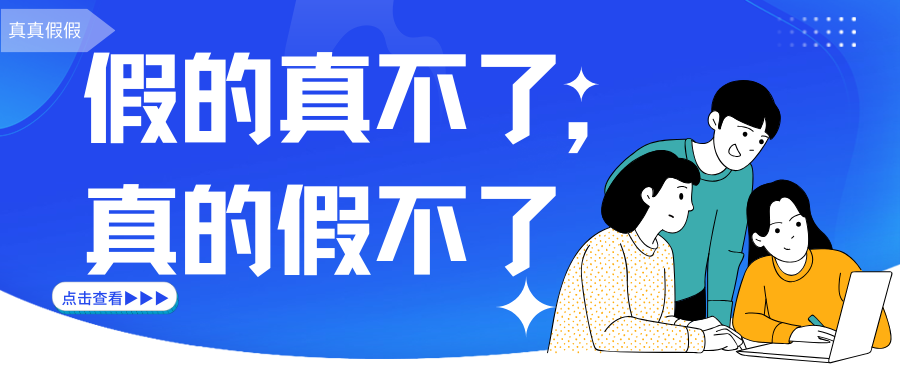 过度要来的“好评”难成口碑