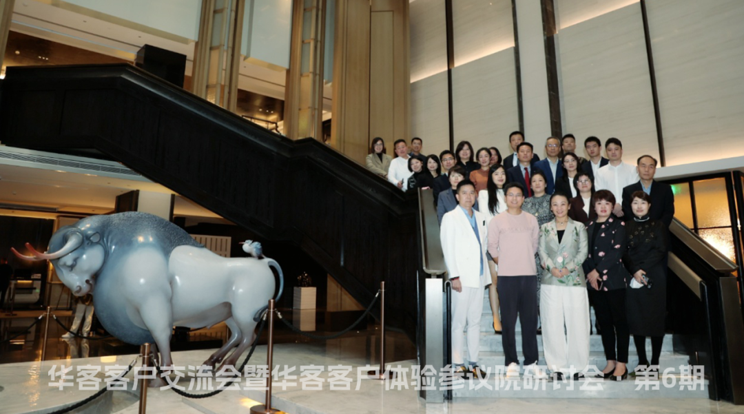 华客5周年:拥抱AI+BI,基于客户之声赋能酒店体验管理和体验营销