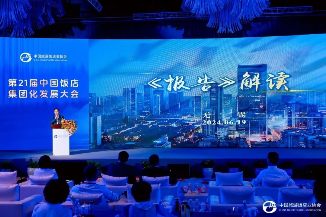 超60%的2023中国饭店集团60强，进入高质量数字化客户体验管理周期