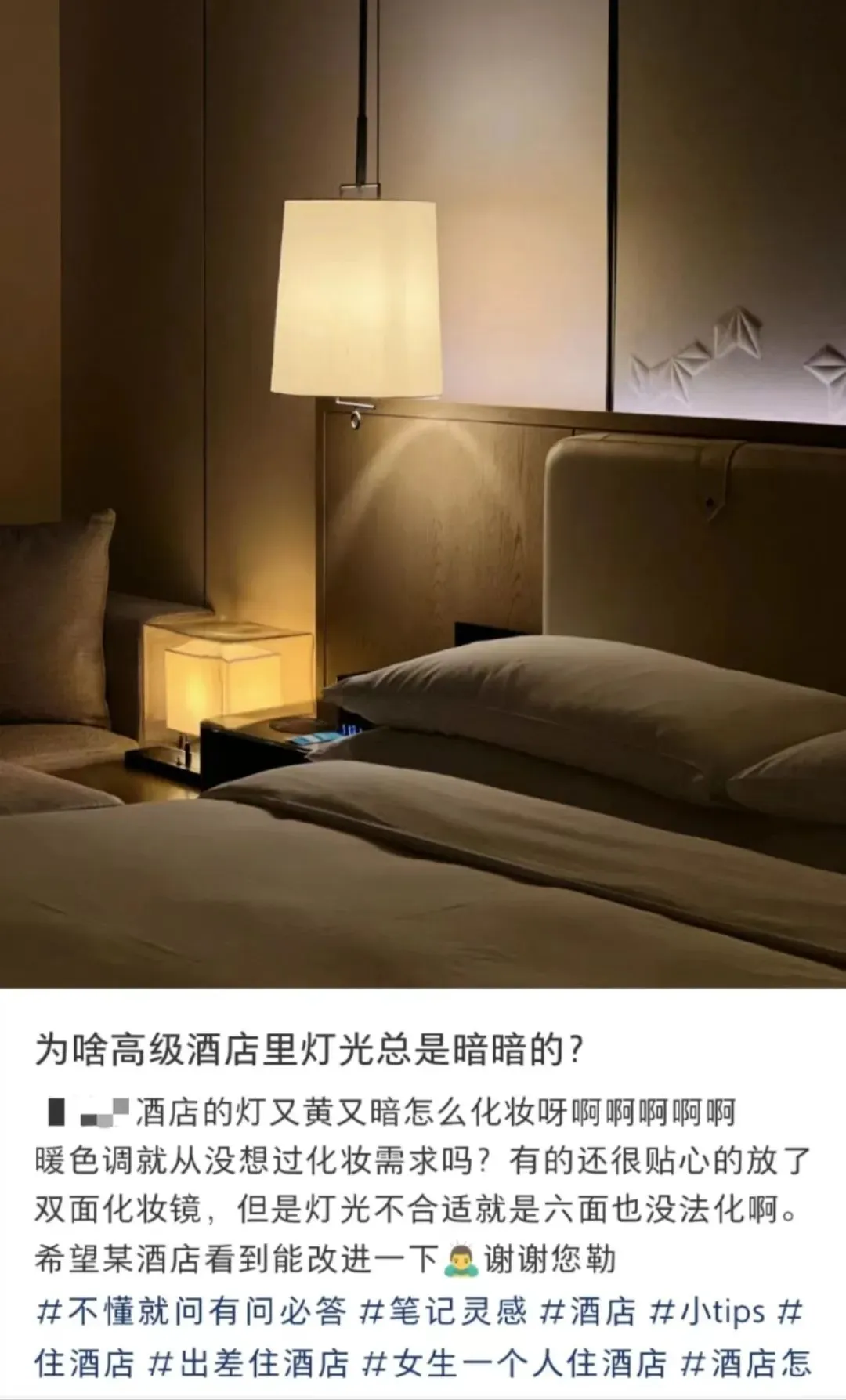 很癫！那些很有&ldquo;旅缩力&rdquo;的酒店细节