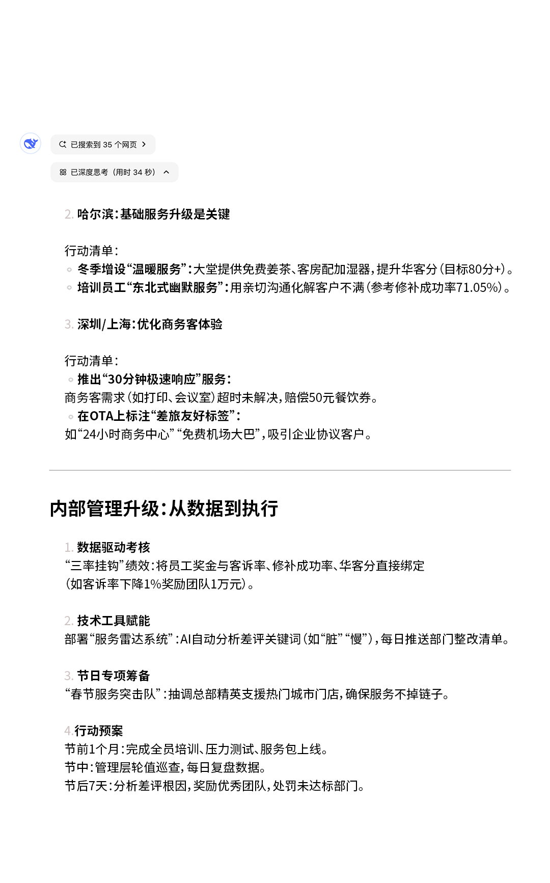 fc285bd4a8e490d877110e5b05bbdfda.png fc285bd4a8e490d877110e5b05bbdfda.png