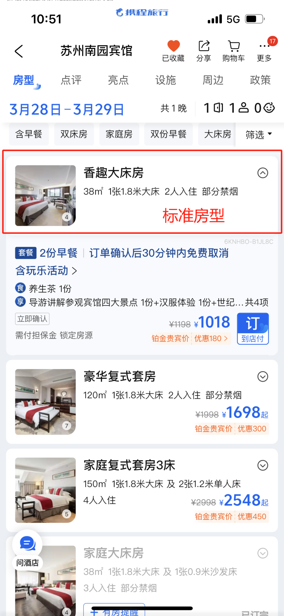截屏2025-04-27 17.49.21.png 图片