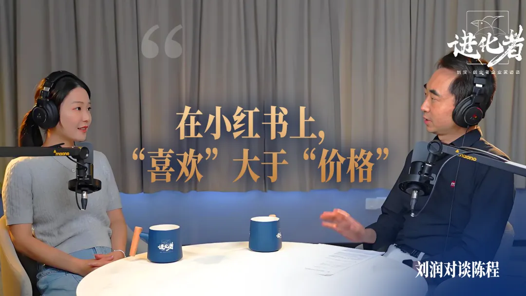 2025，在小红书上做生意，本质是做好这3件事