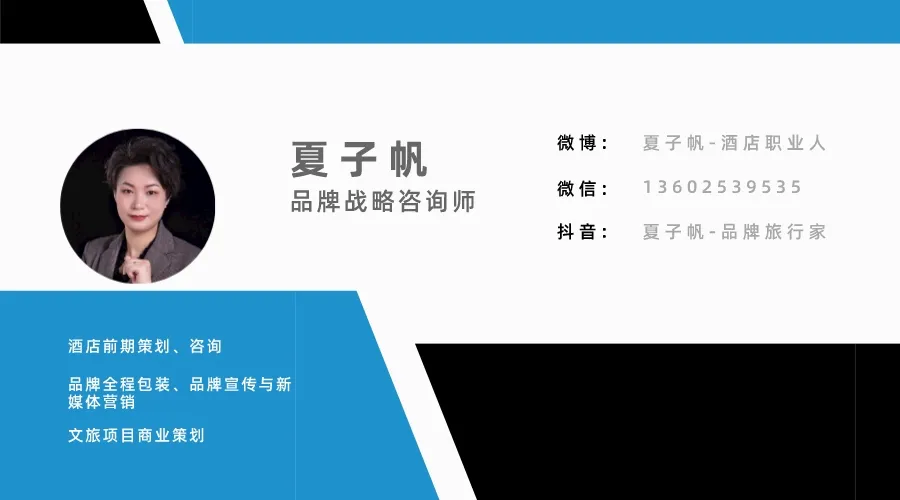 五星级酒店&ldquo;跌倒&rdquo;与中高端酒店&ldquo;伪饱&rdquo;：2025年中国酒店业的结构性困局与突围