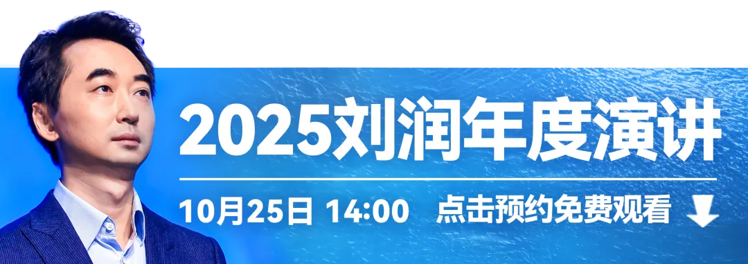国务院重磅发布的AI新政，到底说了些什么？