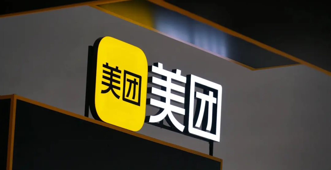 美团"仅退款"新规最高100%赔付？酒店到底该怎么办