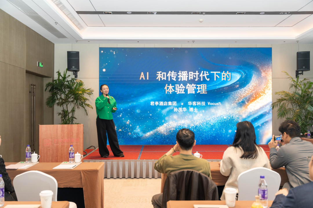 体验经济刷屏酒店圈！你的酒店，跟上这波开年风口了吗？| 活动盘点