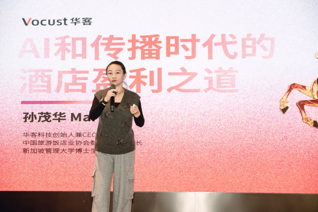 华客客户体验参议院研讨会第10期 在绍兴顺利启幕