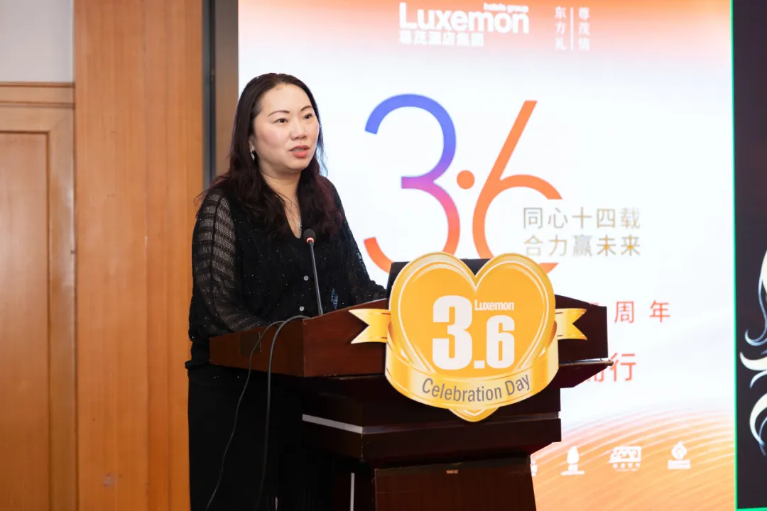 数智赋能复盘深耕 体验管理驱动新程 —— 华客科技受邀出席尊茂集团 2025 年度复盘年会