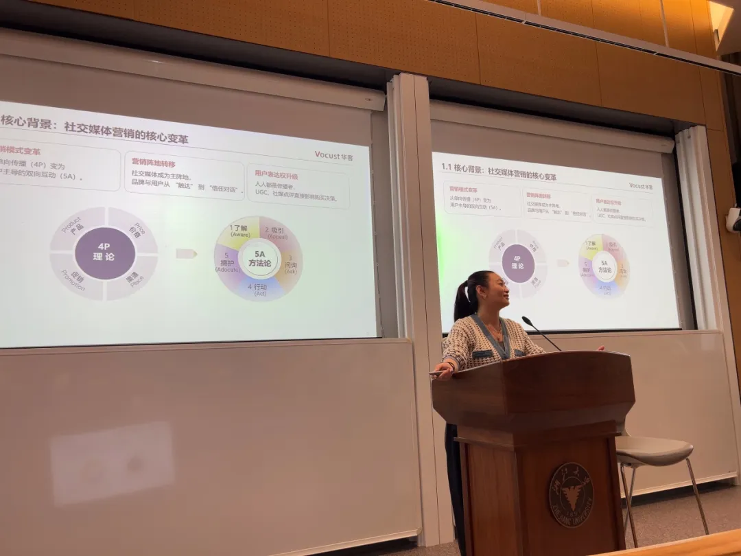 产学联动赋能行业发展 华客科技走进浙江大学分享酒店数字化体验新未来