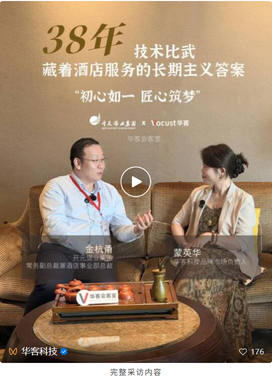 截图-20260729152448