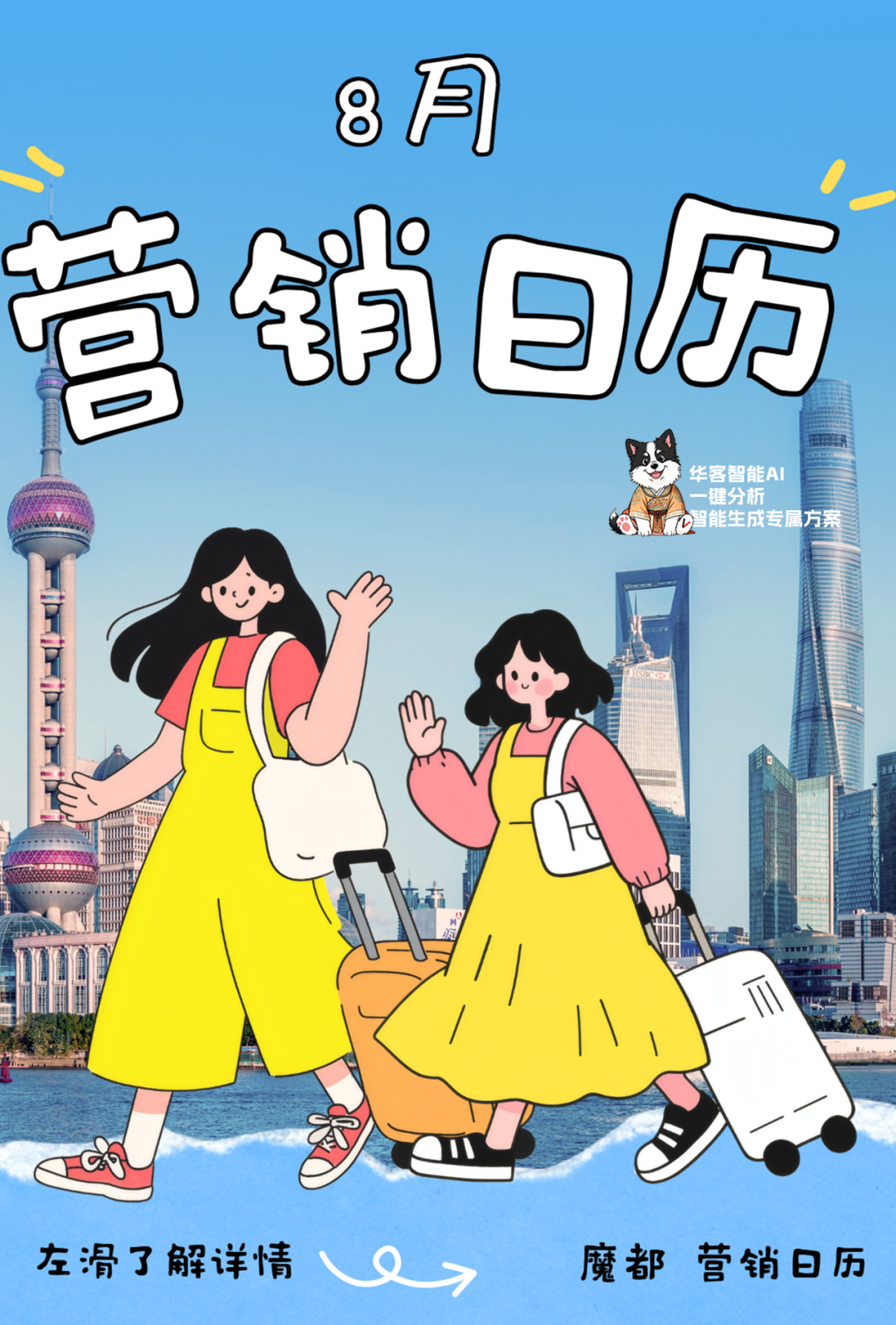 前台电话接到手软?先别急着买AI客服——先想清楚你要解决什么问题