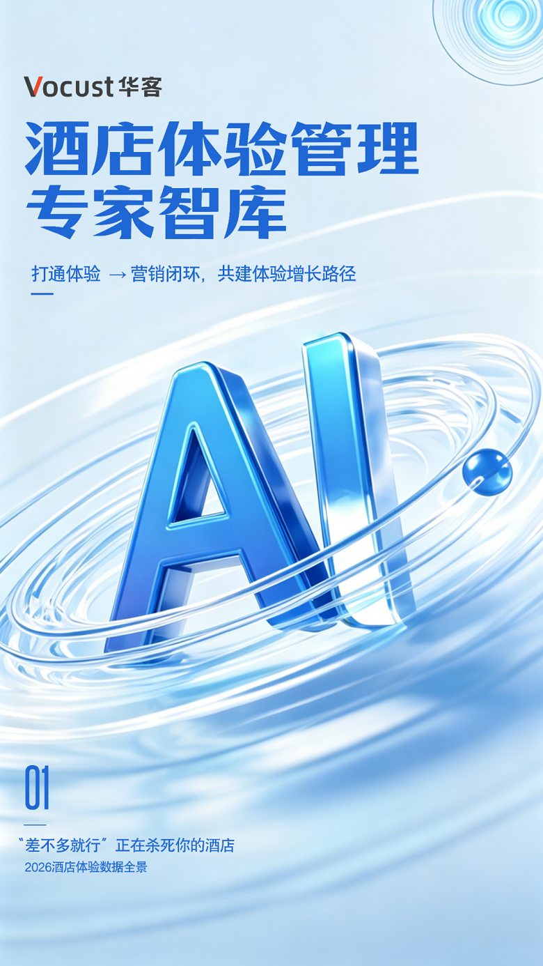 截图-20260804134228 截图-20260804134228