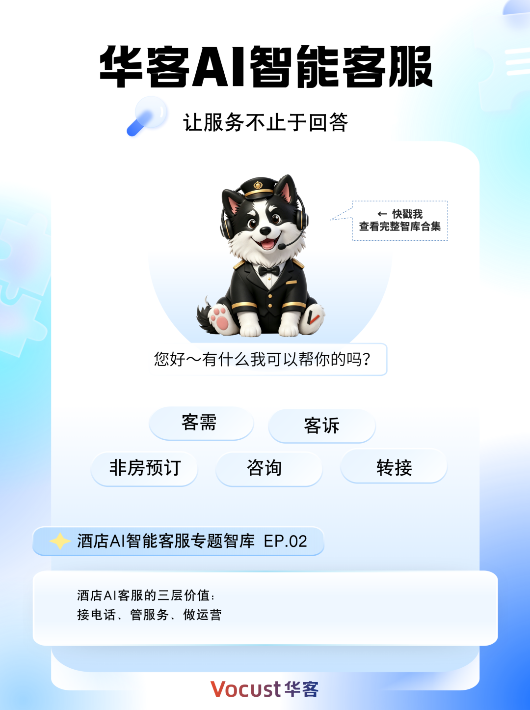 截图-20260806095230 截图-20260806095230
